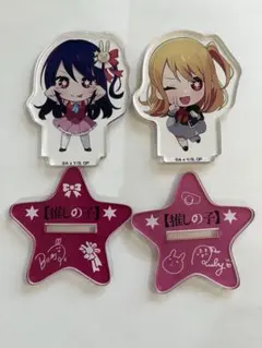 推しの子　アクリルスタンド　2個セット