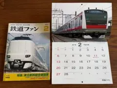 2026年最新】鉄道ファン 2011の人気アイテム - メルカリ