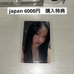 BABYMONSTER Asa trading card HELLO MONSTERS 6000 yen