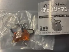 つながリングチャーム　チェンソーマンーレゼ編ー　ポチタD