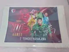鹿島アントラーズ　早川選手 100試合達成記念