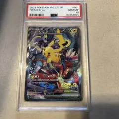 psa10の横浜記念デッキ ピカチュウex です