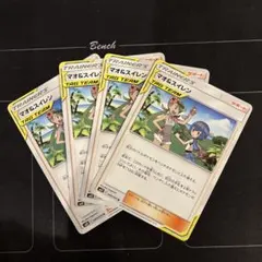 tetu kanon様 リクエスト 2点 まとめ商品