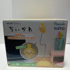 ちいかわ うさぎUSBスタンドライト全1種