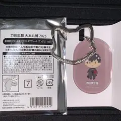 刀剣乱舞 大本丸博 御伴散歩 さくら装備 アクリルタグプレート 同田貫正国のサムネイル