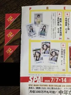 2026年最新】金村美玖 直筆の人気アイテム - メルカリ