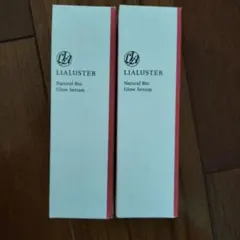 【新品未開封】美容液リアラスター ナチュラルビオグロウセラム 27ml × 2本のサムネイル