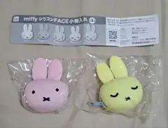 ミッフィー　ポーチ