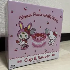 Mezzo Piano×Hello Kitty カップ&ソーサー