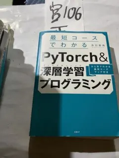 エシカルワークスタイル521