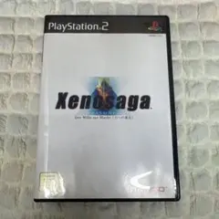PS2 ゼノサーガ エピソードI
