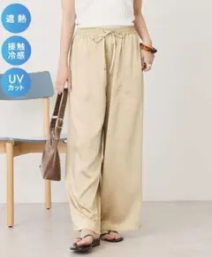 AMERICAN HOLIC【接触冷感・遮熱・UVカット】サテンベイカーパンツ