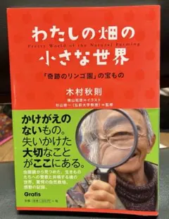 Item thumbnail for item da6ebe83-502c-4df1-abb7-ba64833c293a