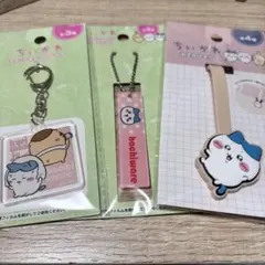 ちいかわ ハチワレ3点セット