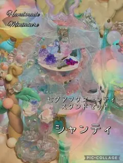 アフタヌーンティースタンドセット Sゝゝ［エス］ - メルカリ