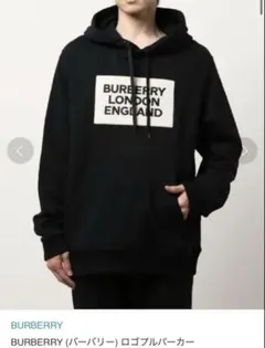 2025年最新】BURBERRY トレーナー・スウェットの人気アイテム - メルカリ