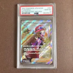 2026年最新】セレナ sr psa10の人気アイテム - メルカリ