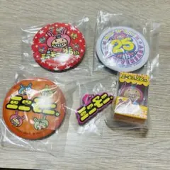 ミニモニ。あそーとコレクション5点セット