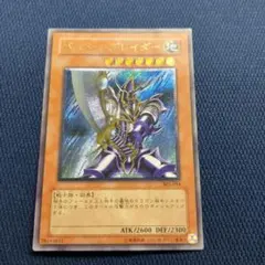 2026年最新】バスターブレイダー レリーフの人気アイテム - メルカリ