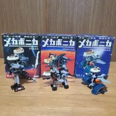 メカボニカ　メカギラス　メカファントス　メカトロス　セット　ジャンク メカボニカ メカギラス メカファントス メカトロス セット