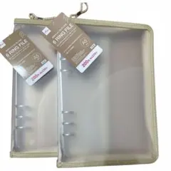 A5 6リングファイル ベージュ2個セット