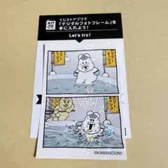 んぽちゃむ　ウエハース　ローソン　ステッカー5