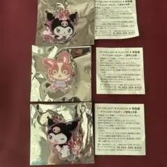 サンリオ宇佐美コラボ　クロミちゃんアクリルキーホルダー3点セット