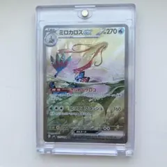 Item thumbnail for item f0ec5f08-3b66-46ad-b083-a14d93a6826a