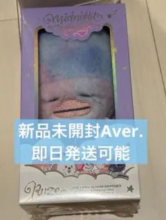 RIIZE ODYSSEY ボイスキーリング A ソヒ