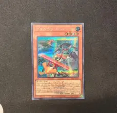 遊戯王　ゴゴゴゴブリンドバーグ　シークレット　wcs ロゴ