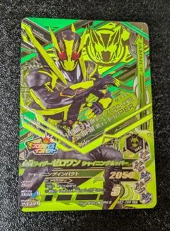 ガンバライジング LR 仮面ライダー001 BS4-008 中古 - メルカリ