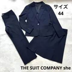 訳ありスーツカンパニー　ネイビー　ストライプ　上下セットアップ　3点セット　44