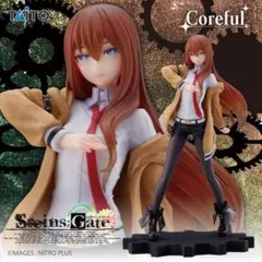 Steins;Gate 牧瀬紅莉栖 フィギュア 3つ
