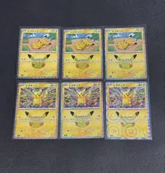 ポケモンカード ピカチュウ 16枚セット まとめ売り 30th - メルカリ