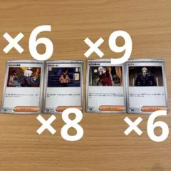 ポケモンカード　トレーナーズカード　汎用カード　セット