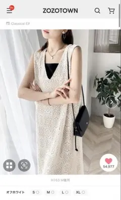 classicalelf パネルレースジャンパースカート花柄ワンピース S