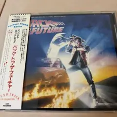 バック・トゥ・ザ・フューチャー Part 2・オリジナル・サウンド