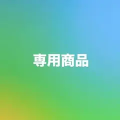3代目 JSB 登坂広臣 ØMI まとめ売り - メルカリ