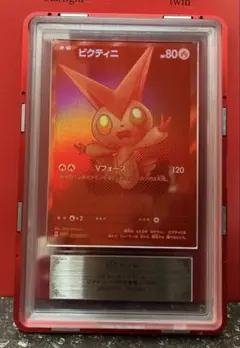 2026年最新】ビクティニ争奪戦の人気アイテム - メルカリ