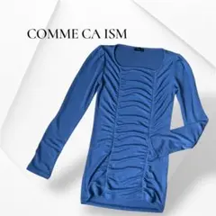 コムサイズム 長袖カットソー シャーリング スクエアネック レーヨン混 青 M