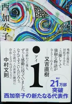 Item thumbnail for item 5bab2421-86ef-4b7e-83d0-1c199326e9b1