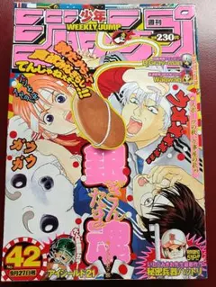 週刊少年ジャンプ 2004年 42号 - メルカリ