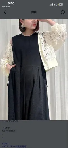 Item thumbnail for item e28e84b1-94a7-481b-b2db-1d84b8ea5601