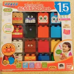 バンダイ ブロックラボ ファーストシリーズ アンパンマンとおともだちブロックセ…
