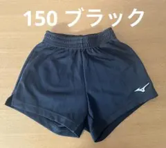バレーボールミズノ 黒 ショートパンツ150