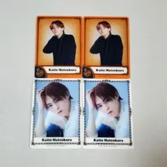 TravisJapan 松倉海斗 賛成コン トレカセット