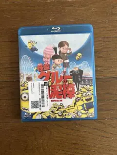 怪盗グルーの月泥棒 [Blu-ray]／ピエール・コフィン、クリス・ルノー