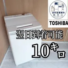 A66GP3 送料設置無料 日立洗濯機 容量 7㌔ - メルカリ