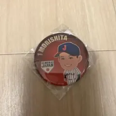 侍ジャパン　森下翔太選手　強化試合ver