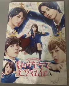 2025年最新】山口乃々華の人気アイテム - メルカリ